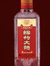 劍南春簡(jiǎn)裝 醇釀經(jīng)典綿竹大曲 52度 500ml*12瓶 整箱裝 濃香型白酒 曬單實(shí)拍圖