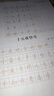 小學(xué)語(yǔ)文同步字帖  六年級下冊 同步課本練字帖專(zhuān)項訓練書(shū)寫(xiě)字帖控筆訓練 適用人教版教材配套使用 小學(xué)生規范字字體每日一練 曬單實(shí)拍圖