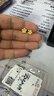 菜百首飾 黃金耳飾 時(shí)尚唯美櫻花耳釘足金花朵耳飾 計價(jià) 約1.40克 曬單實(shí)拍圖