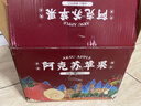京鮮生 新疆阿克蘇蘋(píng)果 凈重9斤 果徑80-85mm 春節也送貨 曬單實(shí)拍圖