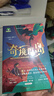 奇境群島 Impossible Creatures [8-14歲] 官方正版 英國獲獎奇幻小說(shuō) 迪士尼電影改編中 榮獲英國圖書(shū)獎年度童書(shū) 兒童文學(xué)奇幻冒險故事 少年成長(cháng)啟蒙讀物 曬單實(shí)拍圖