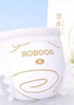 巴布豆（BOBDOG）雪域極光拉拉褲超薄透氣尿不濕紙尿褲試用夜用極地珍萃奢護新生 拉拉褲XXL40片【28-34斤】 曬單實(shí)拍圖