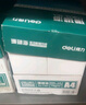 得力（deli）珊瑚海A4打印紙 70g500張*10包一箱 雙面復印紙 企業(yè)采購優(yōu)選 整箱5000張7363 曬單實(shí)拍圖