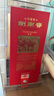劍南春 珍藏級 濃香型白酒  52度 500ml 珍藏劍 曬單實(shí)拍圖