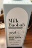 迷珂寶（MILK BAOBAB）磨砂膏沐浴露男搓泥寶裝持久留香沐浴液女家庭通用沐浴乳500mL CICA積雪草（淡香溫和） 曬單實(shí)拍圖