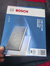 博世（BOSCH）單效空調濾芯5636現代ix35伊蘭特名圖悅納新勝達ix25起亞KX3智跑 曬單實(shí)拍圖