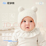 尼多熊嬰兒帽子春秋胎帽兒童帽子嬰幼兒6-12月初生寶寶雙層囟門(mén)帽 曬單實(shí)拍圖