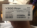 vivo Y300 Pro+ 12+512 星空銀 7300mAh超薄藍海電池 第三代驍龍7s 金剛磐石架構【贈話(huà)費券】國家補貼 曬單實(shí)拍圖