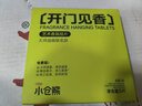 小倉熊車(chē)載香薰固體香掛高級正品除臭去味留香持久凈化空氣衣柜香片*1盒 曬單實(shí)拍圖