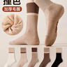 棉竹屋襪子女加厚毛圈保暖10A抗菌防臭中筒襪25年新款撞色秋冬季長(cháng)襪5雙 曬單實(shí)拍圖