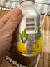 多肉爆汁柚子復合果汁飲品270克*15 270g*15瓶 曬單實(shí)拍圖