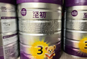a2至初 3段奶粉嬰幼兒配方奶粉1-3歲850g*6罐三段奶粉 含乳鐵蛋白 曬單實(shí)拍圖