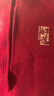 真維斯（Jeanswest）衣服男裝冬季馬年本命年紅色毛衣青少年新年衣服立領(lǐng)拉鏈開(kāi)衫外套 曬單實(shí)拍圖
