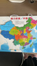 奕思瑞磁力中國地圖拼圖磁吸兒童益智玩具2025新版3D立體拼圖初中生地理 曬單實(shí)拍圖