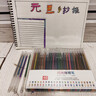 舒星48色混裝彩色閃光啫喱筆 手賬專(zhuān)用亮晶晶發(fā)光閃粉兒童閃亮變色熒光流沙珠光繪畫(huà)水彩筆珠光標記筆 曬單實(shí)拍圖