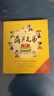中國經(jīng)典動(dòng)畫(huà)大全集：葫蘆兄弟(套裝全13冊)無(wú)刪減版 經(jīng)典動(dòng)畫(huà)原汁原味故事繪本課外書(shū)自主閱讀讀物省錢(qián)卡 曬單實(shí)拍圖