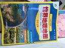 【自選】2026高考 新教材新高考版北斗地圖冊高中地理圖文詳解 地理地圖冊高中版提升版2025新高考北斗地理填充圖冊高中地理區域地理高三江蘇 正版 新高考版 北斗地理圖冊（含贈品） 曬單實(shí)拍圖
