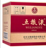 五糧液 普五八代 濃香型白酒 52度 500ml*6 原箱禮物 官方授權 酒廠(chǎng)直供 曬單實(shí)拍圖