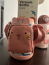 FGA富光兒童保溫杯316不銹鋼帶吸管水壺學(xué)生寶寶喝水杯雙蓋杯子粉 曬單實(shí)拍圖