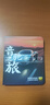 翠康寶車(chē)載u盤(pán)無(wú)損音樂(lè )2025 原裝正版立體高音質(zhì)帶抖音熱歌曲經(jīng)典老歌 曬單實(shí)拍圖