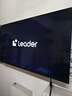 海爾出品統帥(Leader)L43F5A 43英寸超薄護眼全高清智慧屏智能投屏送父母老人租房必選小戶(hù)型電視2級 曬單實(shí)拍圖