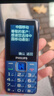 飛利浦（PHILIPS）E568A 寶石藍 移動(dòng)聯(lián)通電信4G全網(wǎng)通 老年人手機智能 超長(cháng)待機兒童功能學(xué)生手機 大字大聲直板按鍵 曬單實(shí)拍圖