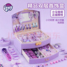 小馬寶莉兒童首飾盒雙層紫悅女孩公主發(fā)飾套裝生日禮物女童兒童禮物 曬單實(shí)拍圖