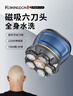 科明頓德國進(jìn)口刀頭光頭神器剃光頭專(zhuān)用男士電動(dòng)理發(fā)器成人家用自助大功率刮頭兩用剃須刀 曬單實(shí)拍圖
