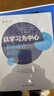 以學(xué)習為中心：教學(xué)設計新思維 大夏書(shū)系 曬單實(shí)拍圖