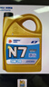 高德潤達全合成機油汽車(chē)保養汽機油潤滑油 N7系列 SN級 5w-20 4L 京東養車(chē) 曬單實(shí)拍圖
