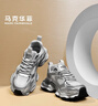 馬克華菲男鞋秋冬季老爹鞋男2025厚底運動(dòng)鞋男士網(wǎng)面休閑鞋男 太空銀  40 曬單實(shí)拍圖