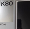 小米 REDMI K80 國家補貼 第三代驍龍 8 6550mAh大電池 澎湃OS 雪巖白 12GB+256GB 紅米5G手機 曬單實(shí)拍圖