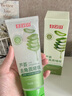 白云山蘆薈去角質(zhì)啫喱面部深層清潔毛孔去黑頭粉刺去死皮控油洗面奶男女 曬單實(shí)拍圖