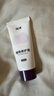 睦清植物乳頭皸裂膏霜孕婦產(chǎn)后滋潤護膚孕婦哺乳30ML修護膏 曬單實(shí)拍圖