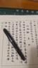 英雄（HERO）856鋼筆銥金筆美工筆書(shū)法練字成人書(shū)寫(xiě)商務(wù)辦公簽字筆墨水筆 黑色直尖鋼筆（約0.5mm） 曬單實(shí)拍圖