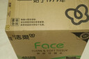 潔柔抽紙 粉Face柔韌3層150抽*24包 S碼 可濕水不易破衛生紙 整箱紙巾 曬單實(shí)拍圖
