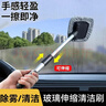 車(chē)主日記汽車(chē)前擋風(fēng)車(chē)內玻璃除霧刷車(chē)窗去霧清潔刷子除塵撣子擦車(chē)掃灰 鋁合金伸縮桿清潔刷+防霧劑+毛巾 曬單實(shí)拍圖