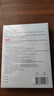 仁和醫用透明質(zhì)酸敷料面膜貼械字號醫美術(shù)后敏感肌曬后補水修復冷敷貼 曬單實(shí)拍圖