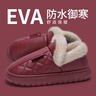 利達妮防水雪地棉鞋女款秋冬季加絨加厚保暖情侶女士外穿包根棉拖鞋皮鞋 曬單實(shí)拍圖