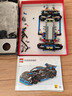樂(lè )高（LEGO）積木機械組42176保時(shí)捷GT4遙控賽車(chē)男孩兒童玩具生日情人節禮物 曬單實(shí)拍圖
