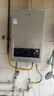 海爾【MODEL】13升一廚一衛 恒溫節能安全耐用 低水壓?jiǎn)?dòng) 上門(mén)安裝  燃氣熱水器天然氣家用 曬單實(shí)拍圖