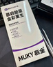 MUKY慕金【3C認證丨當日達丨次日達】蘋(píng)果iPhone高容量手機電池 【贈裝工具丨視頻丨防水膠】 蘋(píng)果xr【旗艦版】3560mAh 曬單實(shí)拍圖