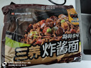 三養炸醬面韓國進(jìn)口方便面700g （140g*5包）袋裝速食【臨期清倉】 曬單實(shí)拍圖