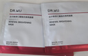 達爾膚（DR.WU）復合酸調理抗痘面膜（50g*2） 果酸水楊酸控油收毛孔涂抹凍膜 曬單實(shí)拍圖