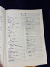 【3本套裝】約翰湯普森現(xiàn)代鋼琴教程1-3冊 大湯123全套3冊鋼琴教材書籍 大湯鋼琴教程教材 原版 曬單實拍圖