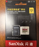 閃迪（SanDisk）TF內存卡 4K極速金卡A2 V30 U3行車(chē)記錄儀卡 大疆運動(dòng)相機無(wú)人機 監控 大疆pocket3內 TF卡-極速金卡 512GB 曬單實(shí)拍圖