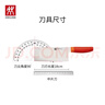雙立人（ZWILLING）菜刀刀具Now S中片刀切菜刀廚具切片刀廚房刀具家用廚刀 石榴紅 曬單實(shí)拍圖
