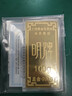 明牌珠寶足金黃金財富金條投資金送禮AFQ0193 金條 100克 曬單實(shí)拍圖