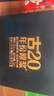 古井貢酒 年份原漿古20 濃香型白酒 52度 500ml*6瓶 整箱裝 曬單實(shí)拍圖