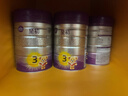 a2至初 3段奶粉嬰幼兒配方奶粉1-3歲850g*6罐三段奶粉 含乳鐵蛋白 曬單實(shí)拍圖